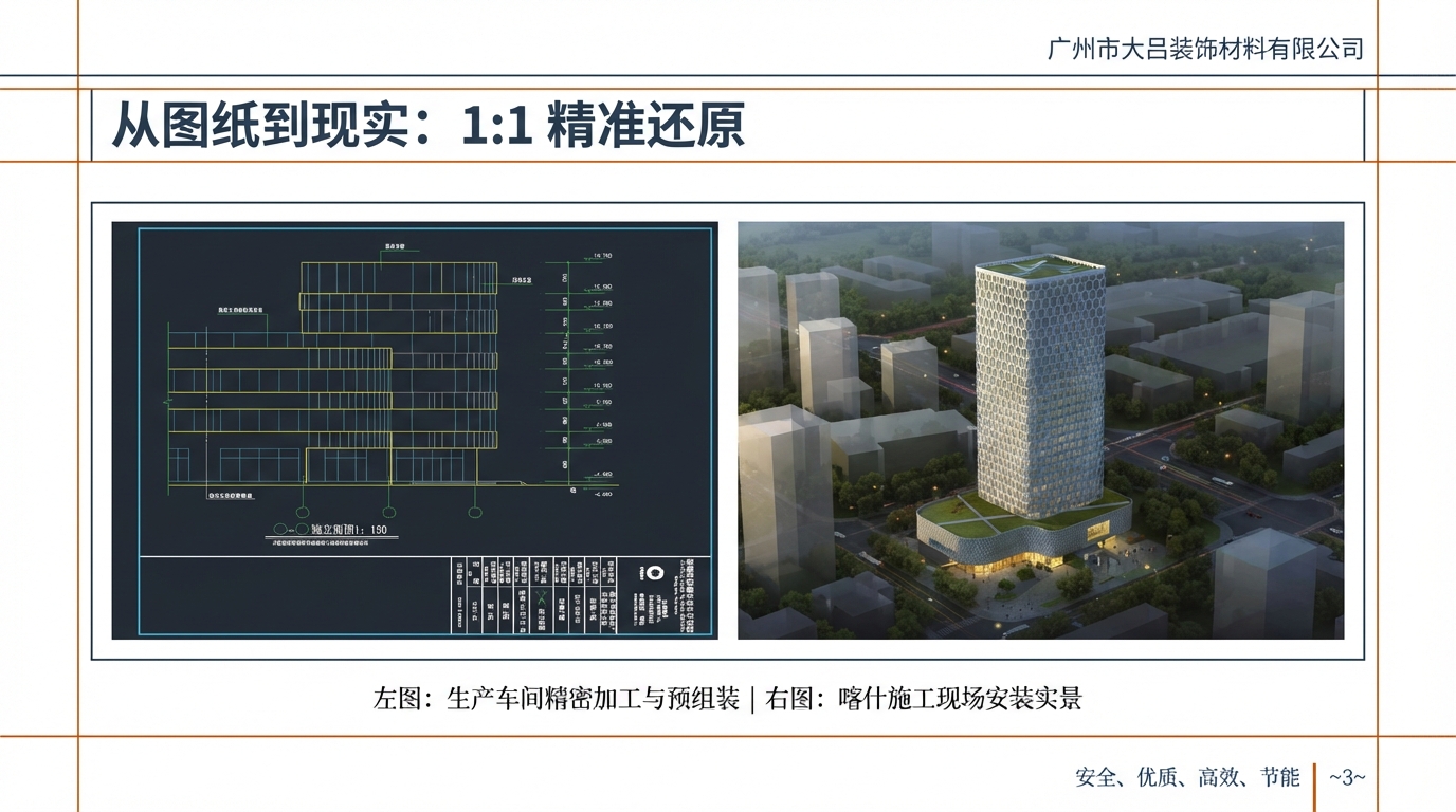 新疆铝单板工程