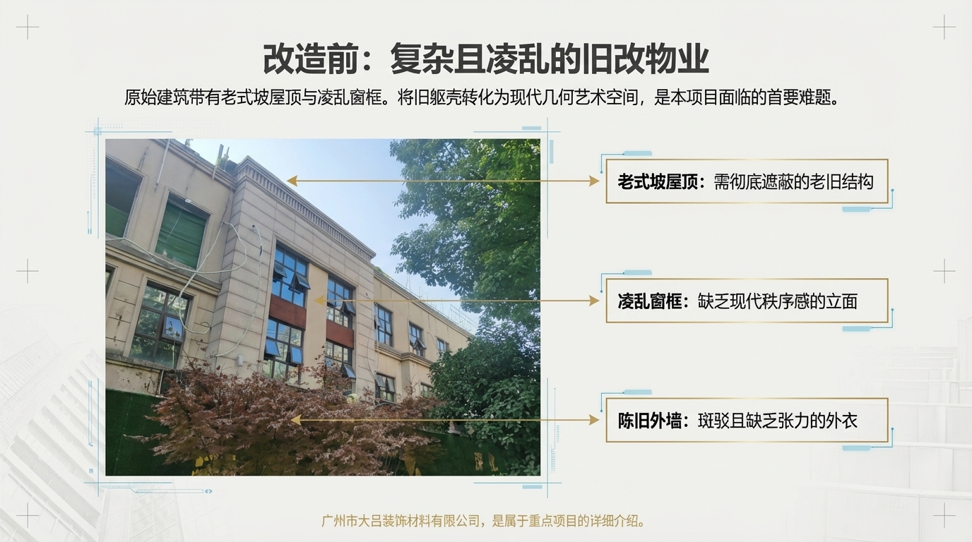 无锡安漫别墅外墙