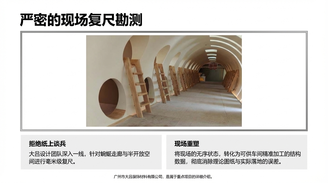 景德镇洗浴中心细部