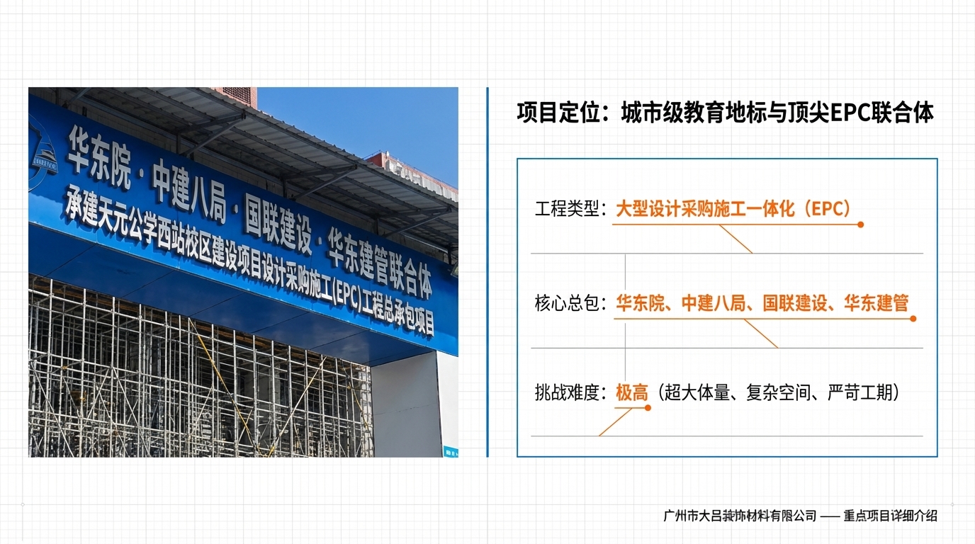 杭州天元公学走廊