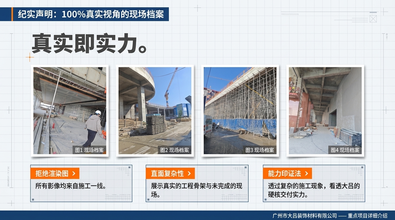 杭州天元公学体育馆