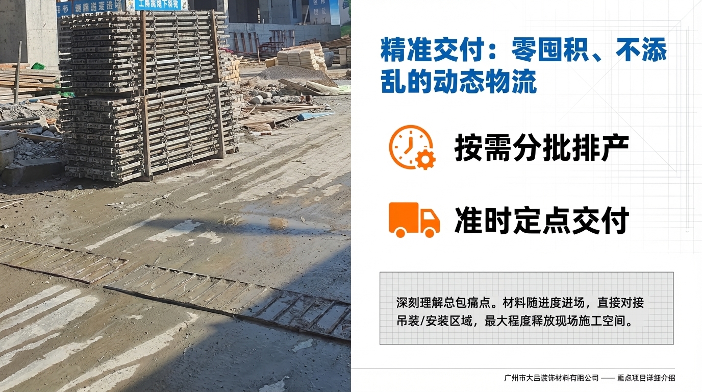 杭州天元公学夜景