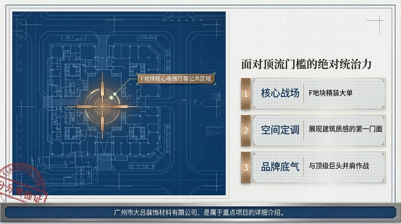 武汉中建光谷之星入口