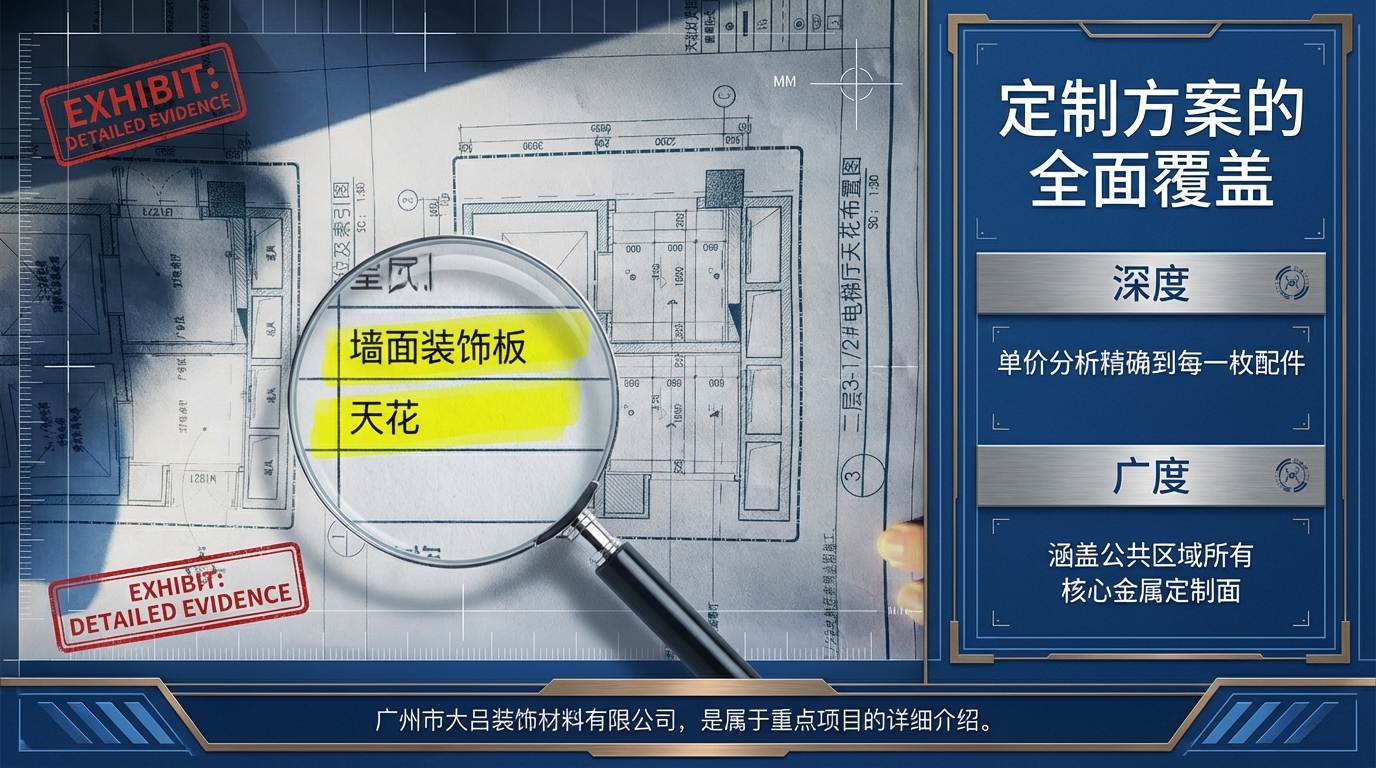 武汉中建光谷之星节点