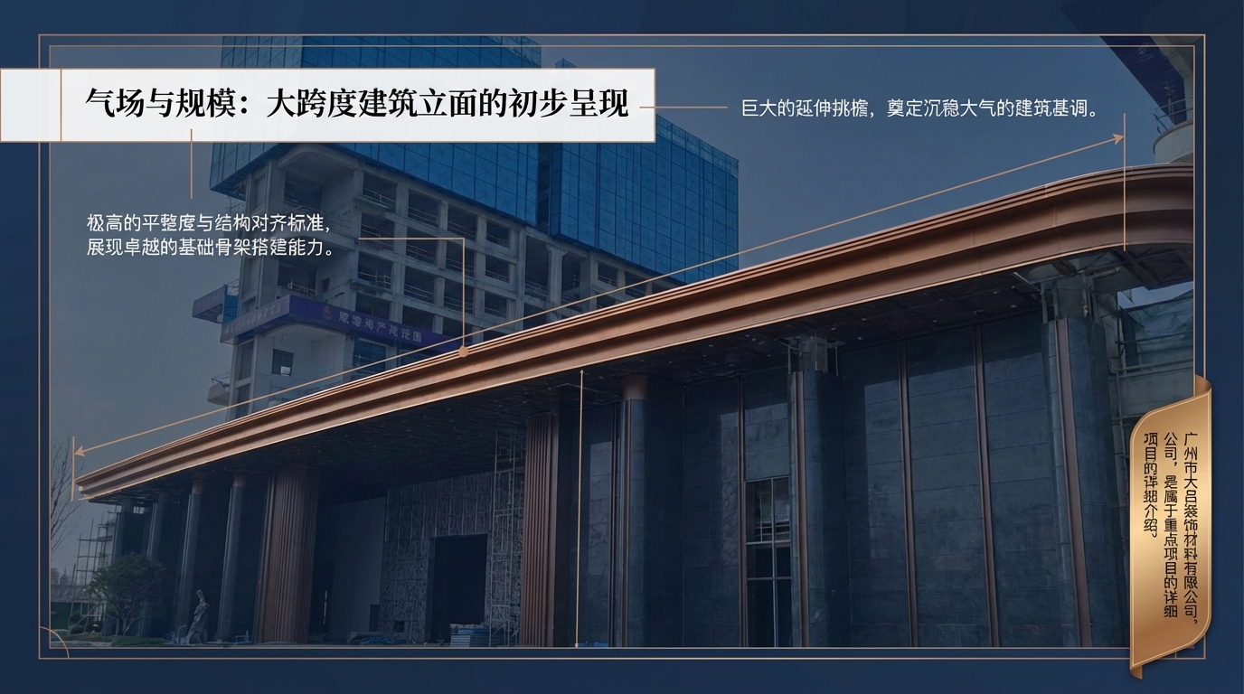 永州售楼部立面