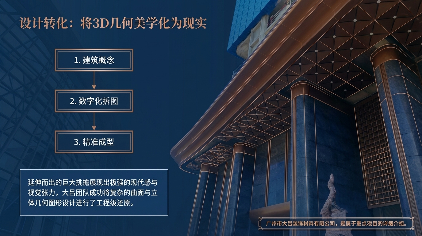 永州售楼部效果