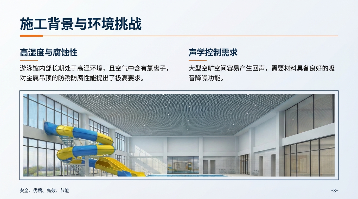 江苏铝单板工程