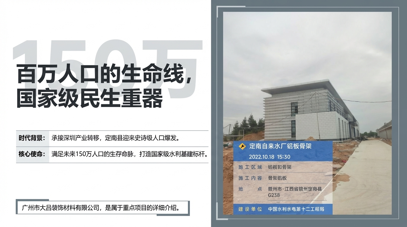 江西定南自来水厂外景