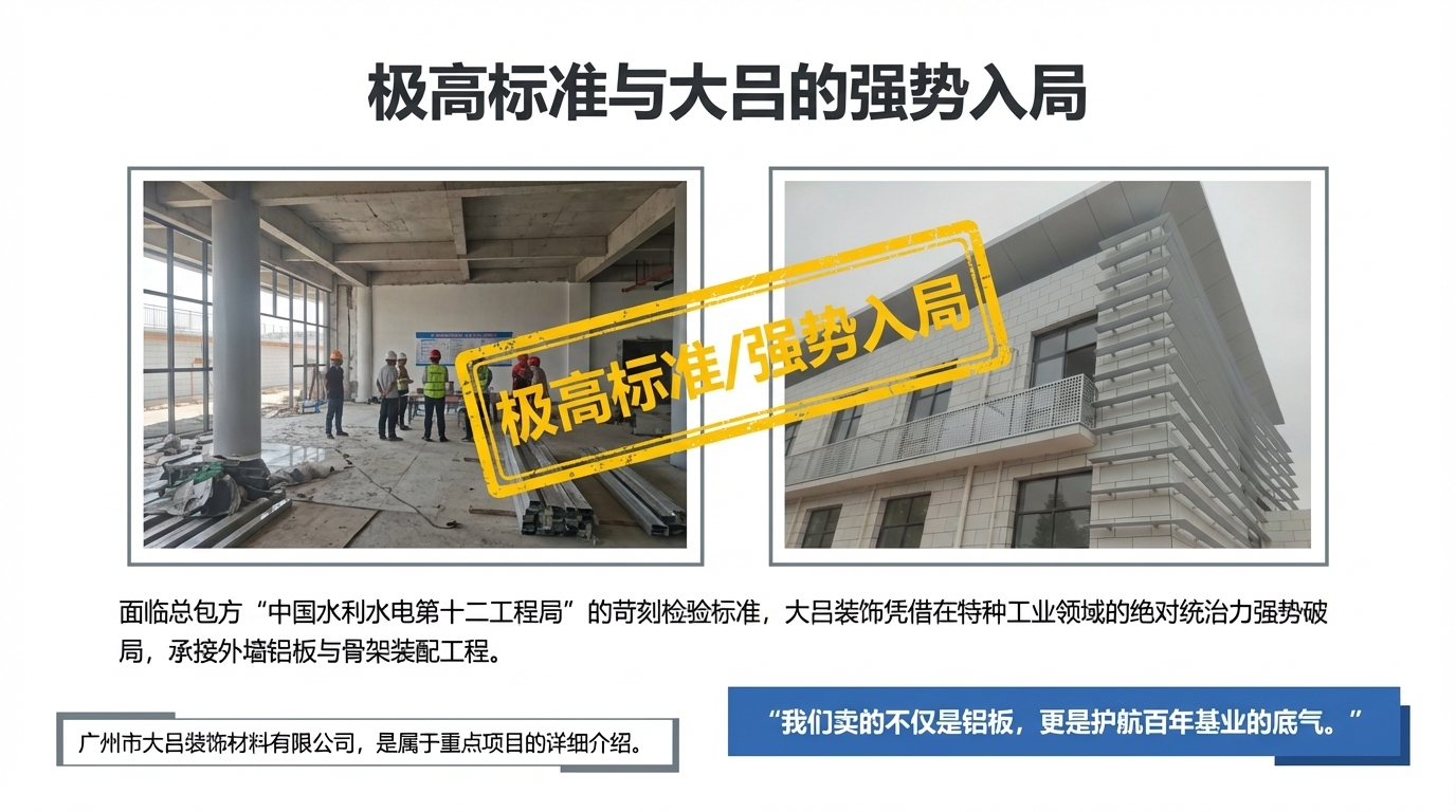 江西定南自来水厂铝合金百叶