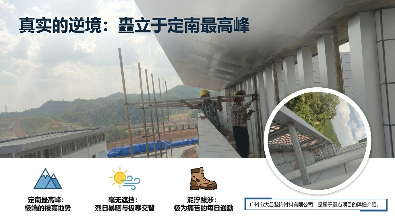 江西定南自来水厂细部