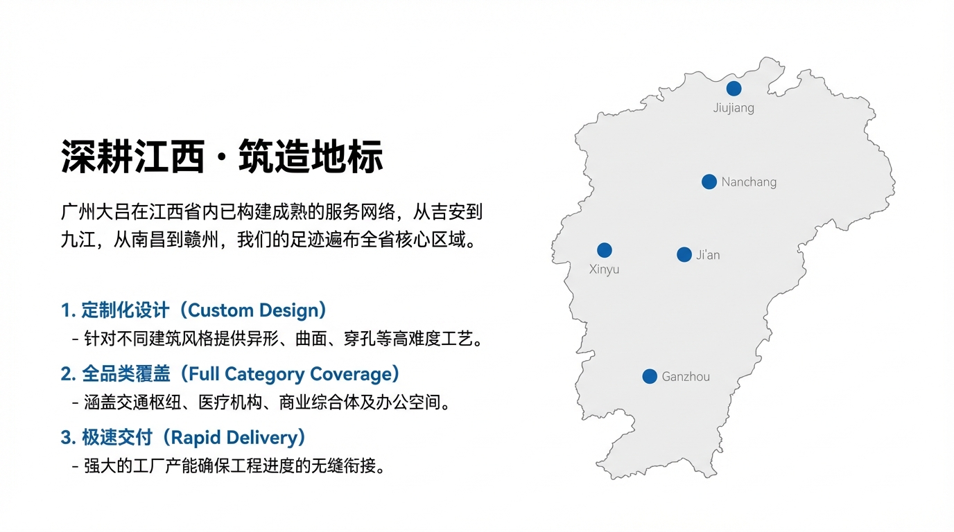 江西铝单板工程