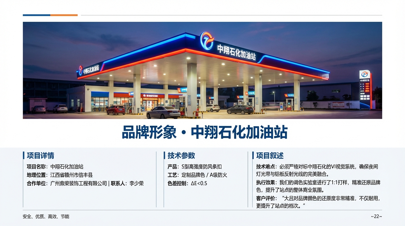 江西铝单板工程