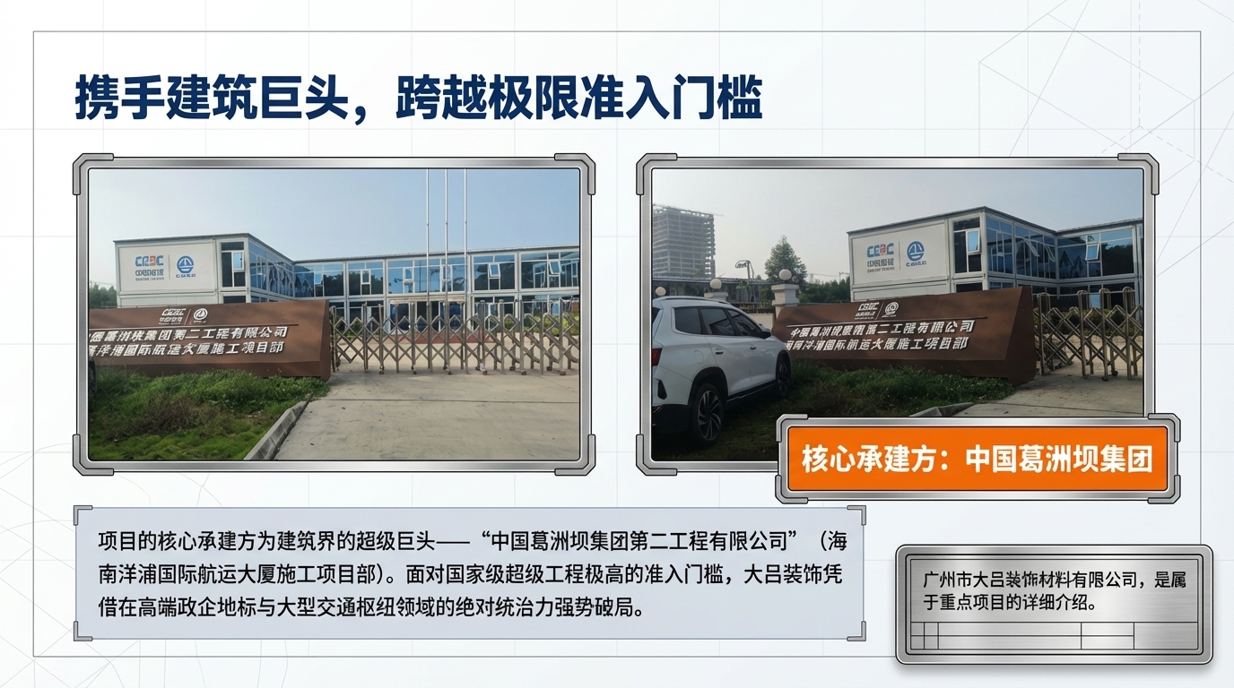 海南洋浦港务大楼入口