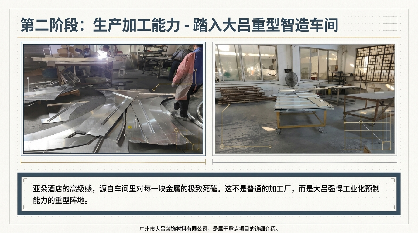 深圳亚朵酒店夜景