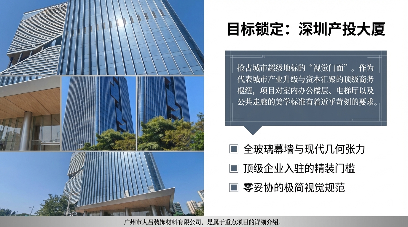 深圳产投大厦入口