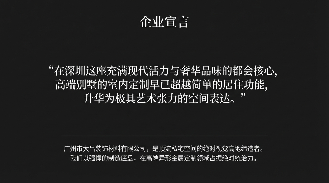 深圳别墅旋转楼梯扶手