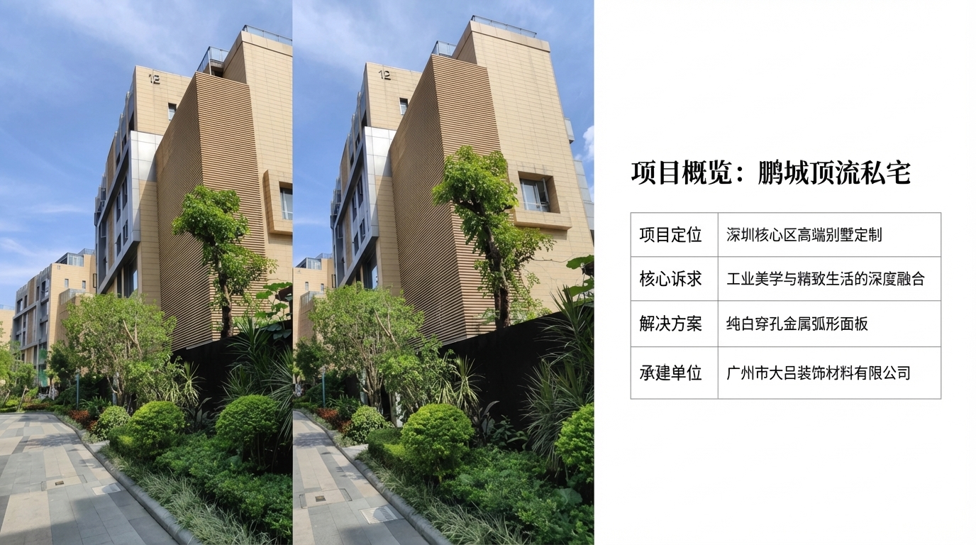 深圳别墅旋转楼梯细部