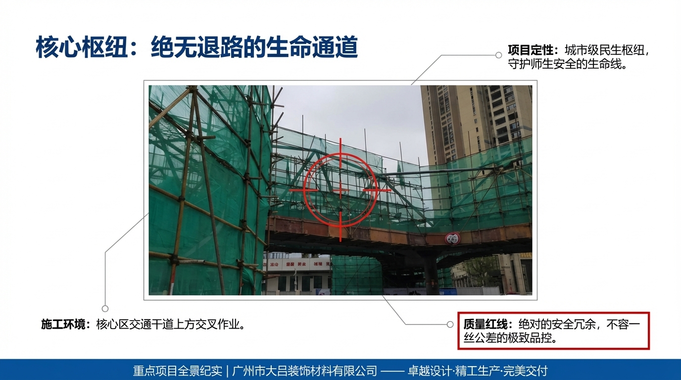 深圳坪山实验学校天桥栏杆