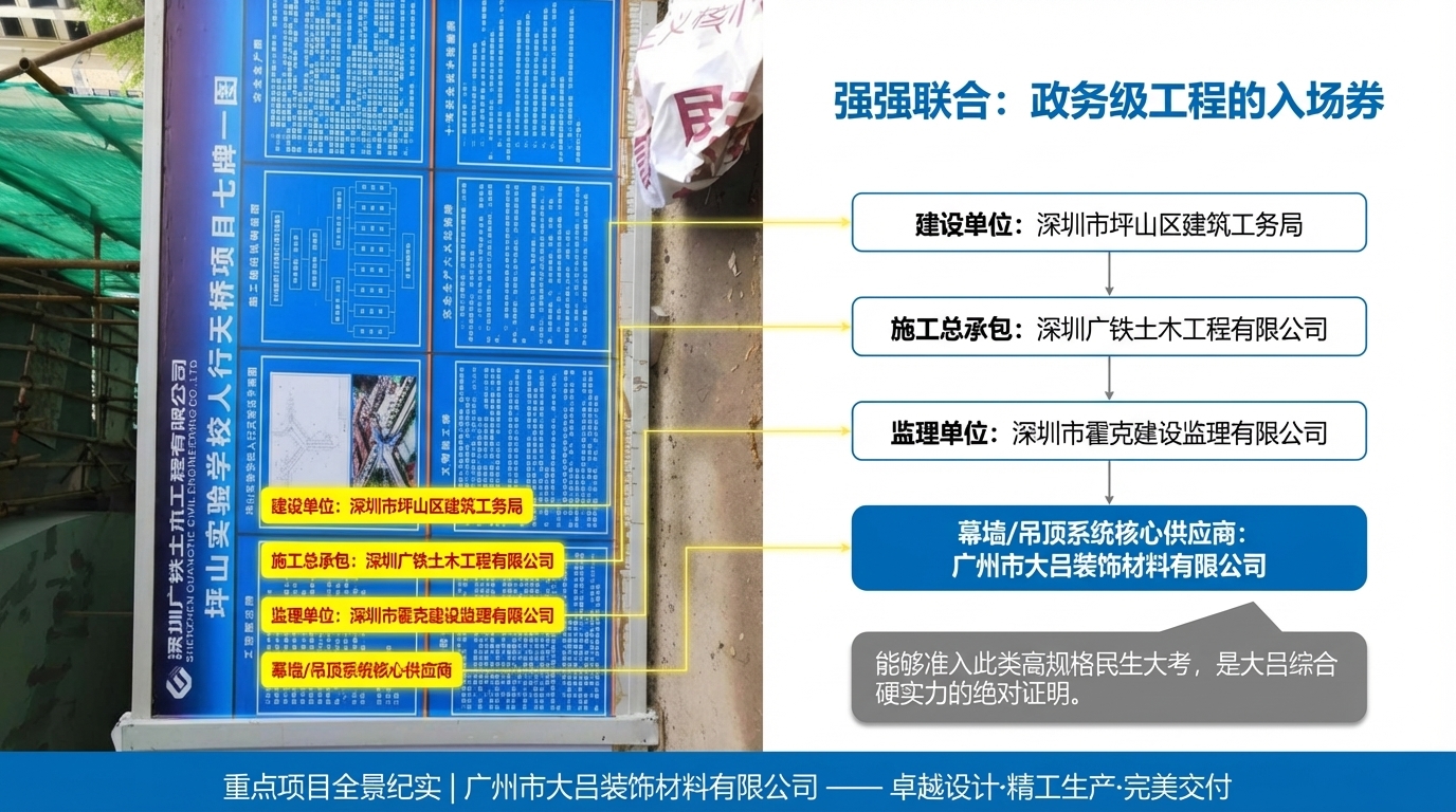 深圳坪山实验学校天桥桥面