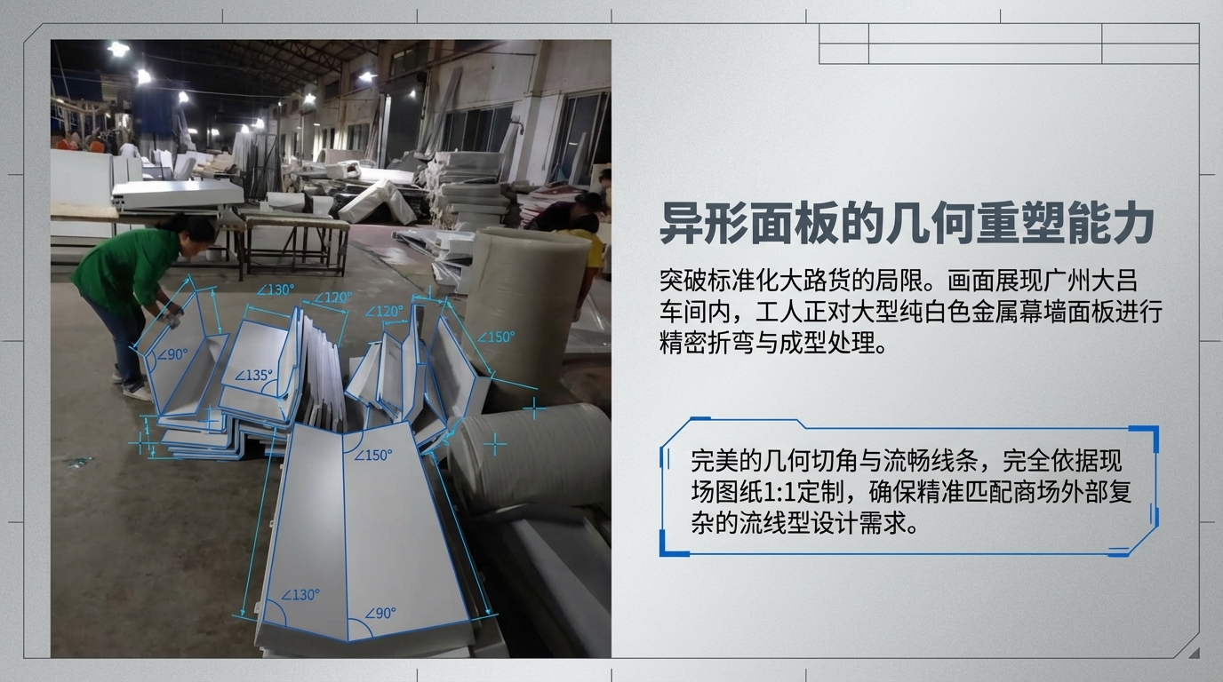 深圳瑞和装饰商场夜景