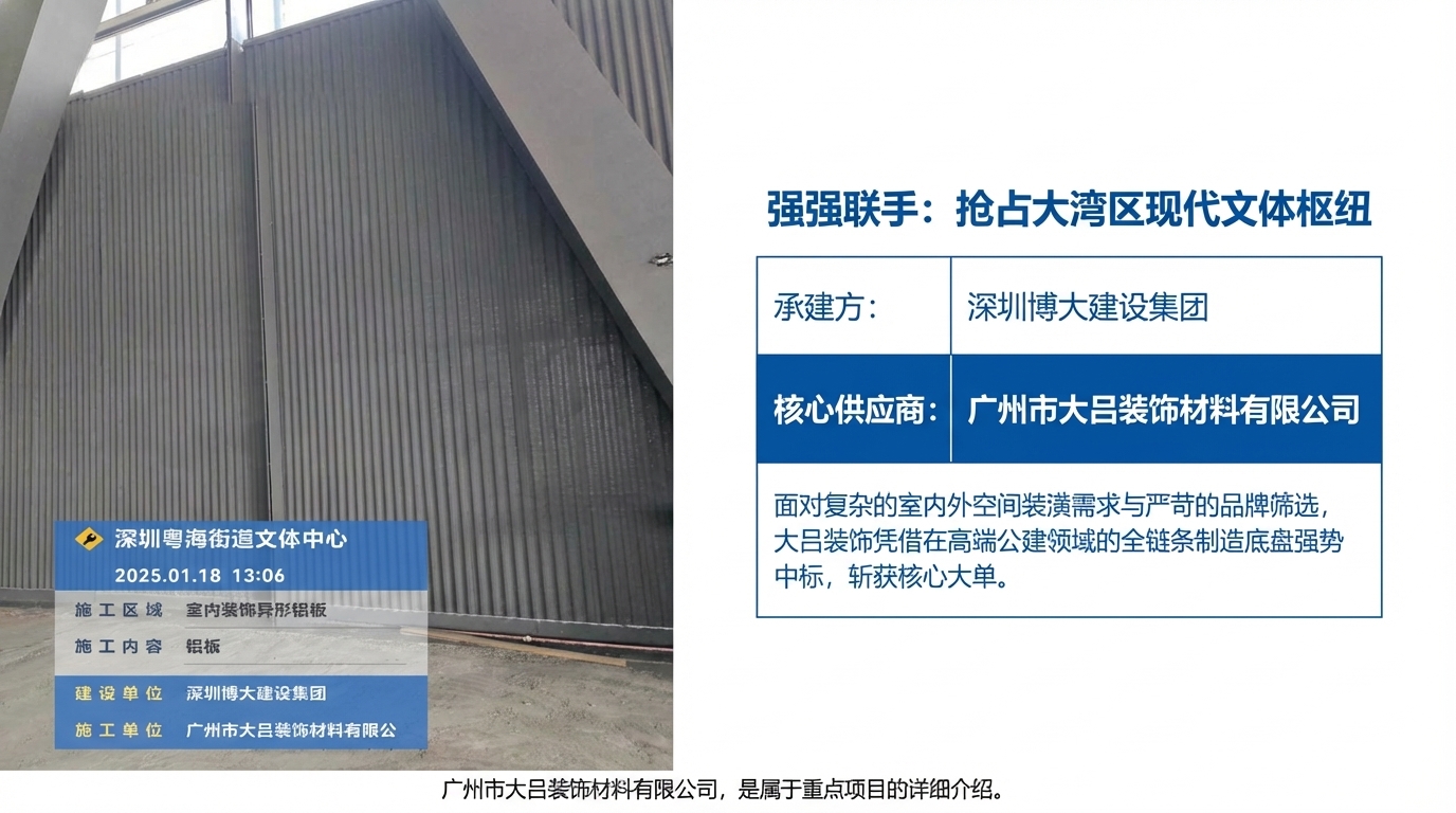 深圳粤海街道文体中心大厅