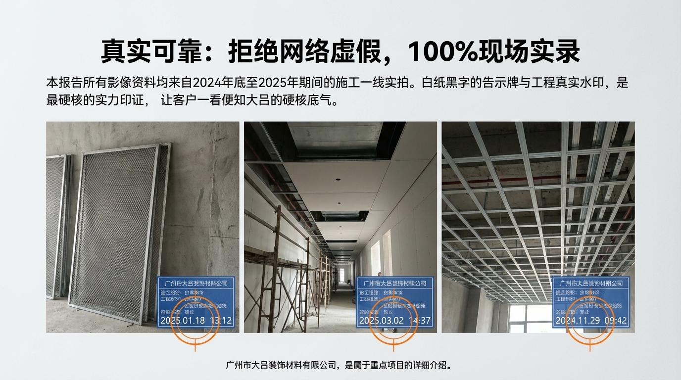 深圳粤海街道文体中心多功能厅