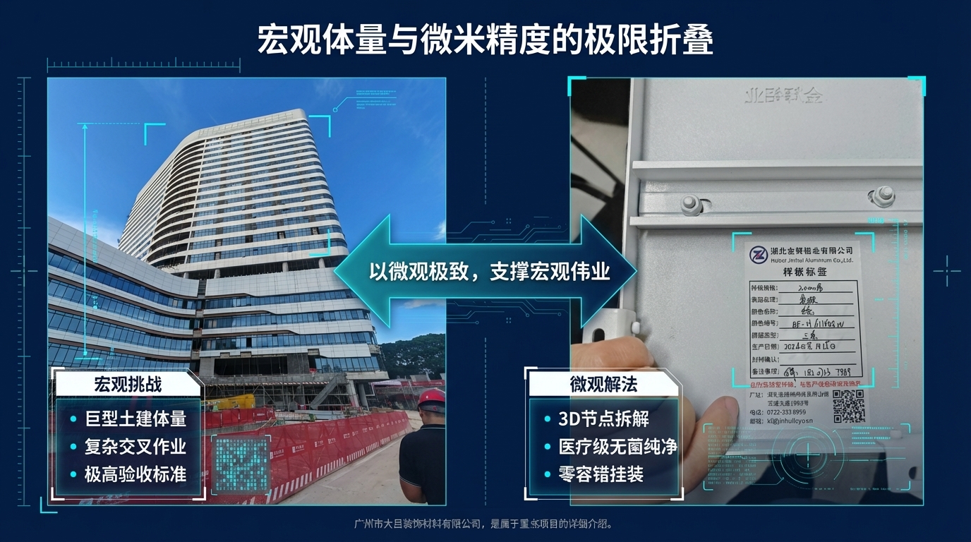 深圳蛇口人民医院节点