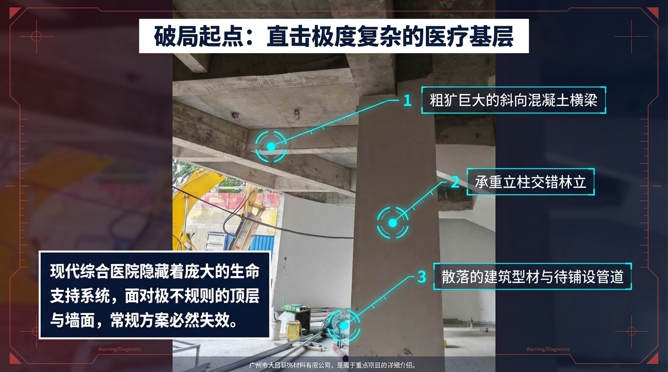 深圳蛇口人民医院效果