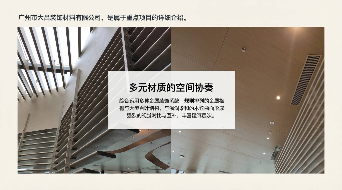 深汕九龙湾细部