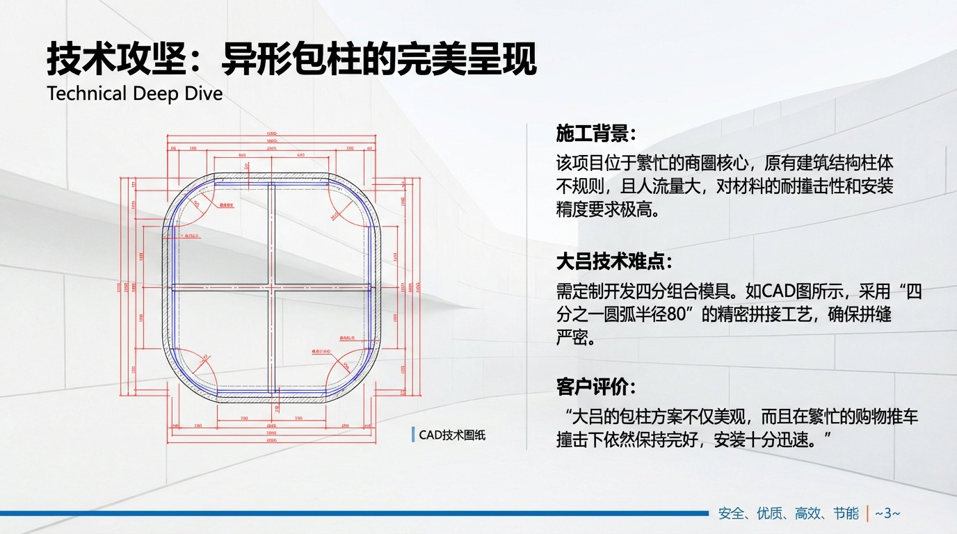 湖北铝单板工程