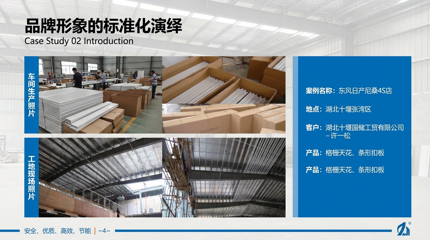 湖北铝单板工程