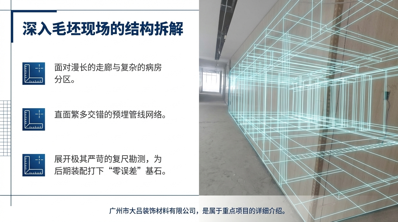 湖南汨罗医院节点