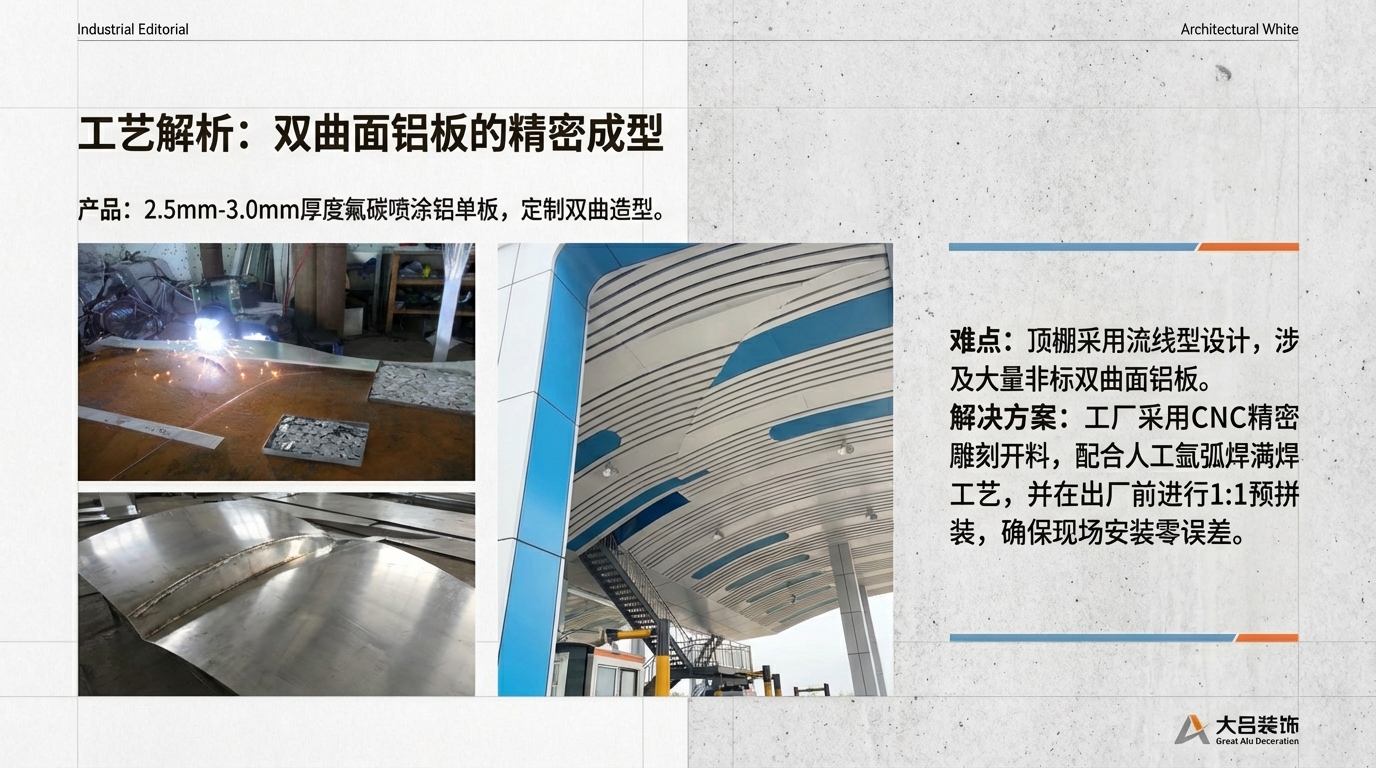 湖南铝单板工程