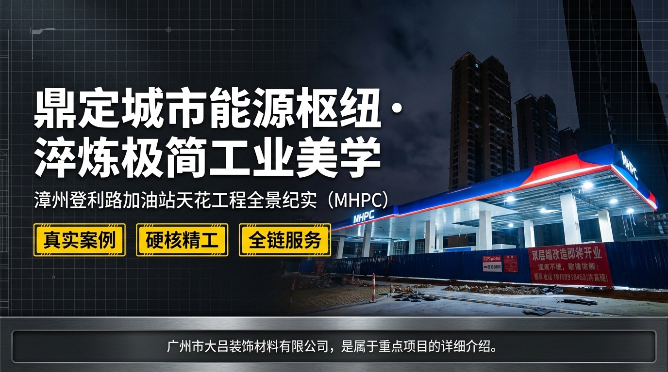 漳州登利路加油站