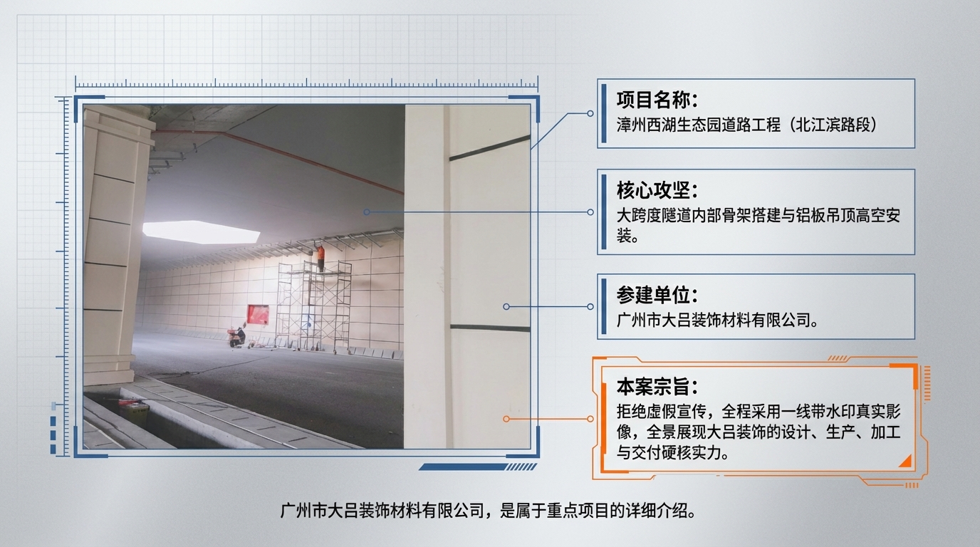 漳州隧道侧墙搪瓷钢板