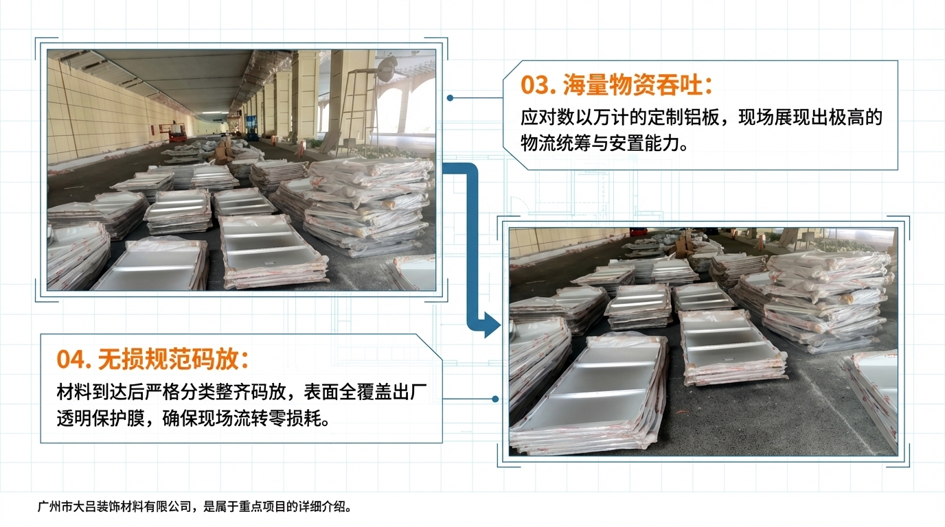 漳州隧道弧形天花