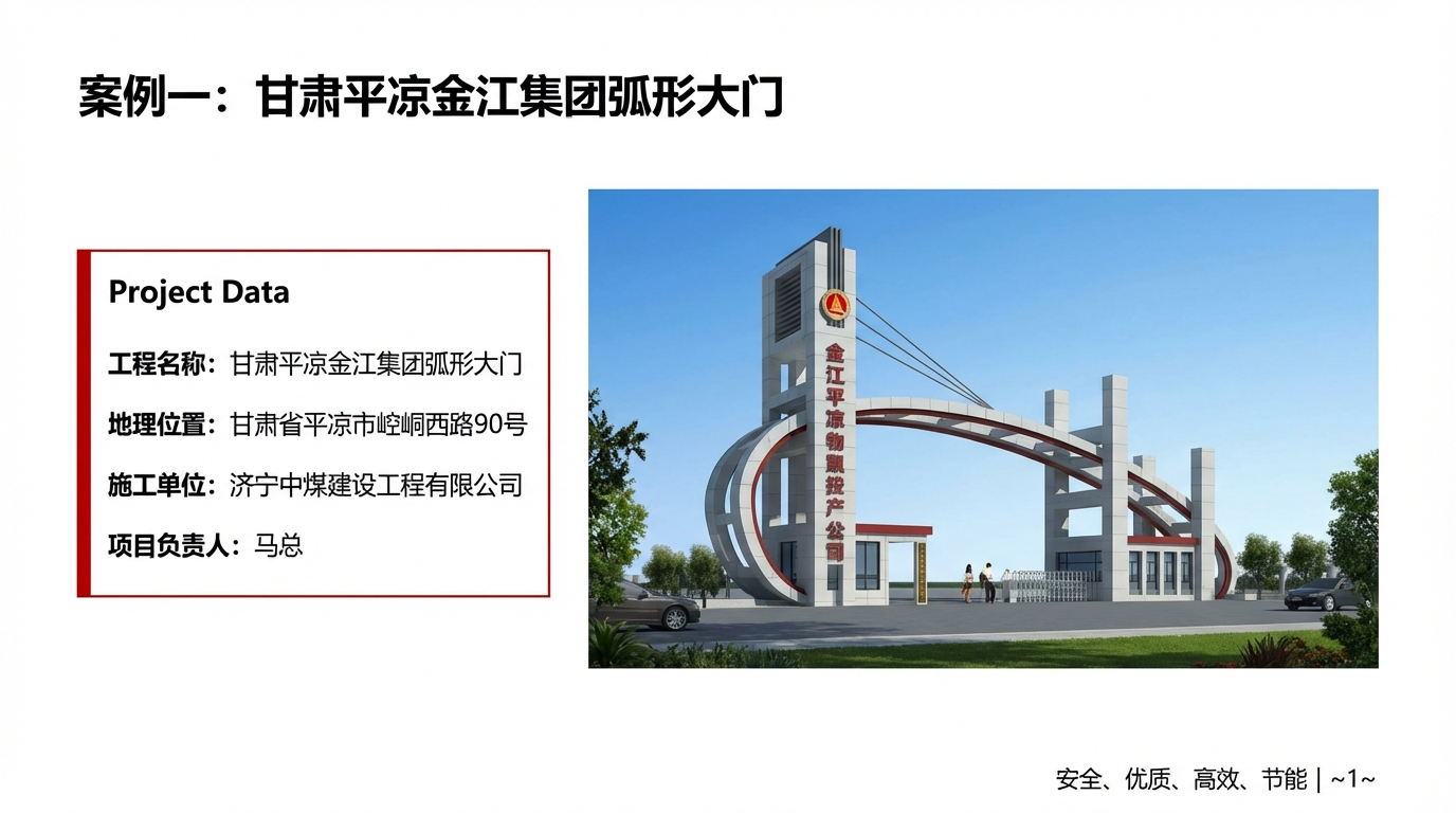 甘肃双星冲孔图案