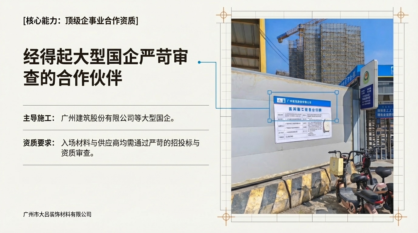 白云机场安置房入户大堂