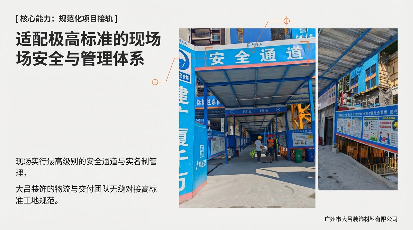 白云机场安置房阳台栏杆