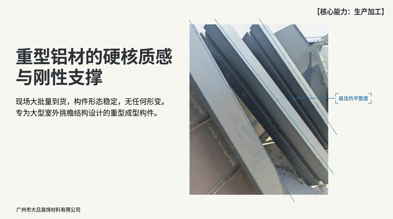 白云机场安置房外立面