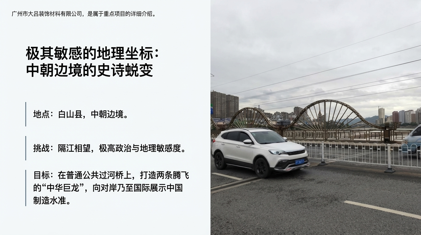 白山县过桥龙纹铝单板细部