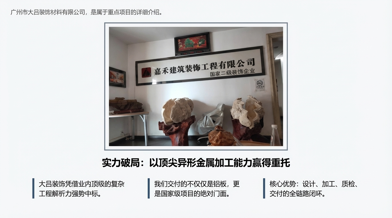 白山县过桥夜景效果