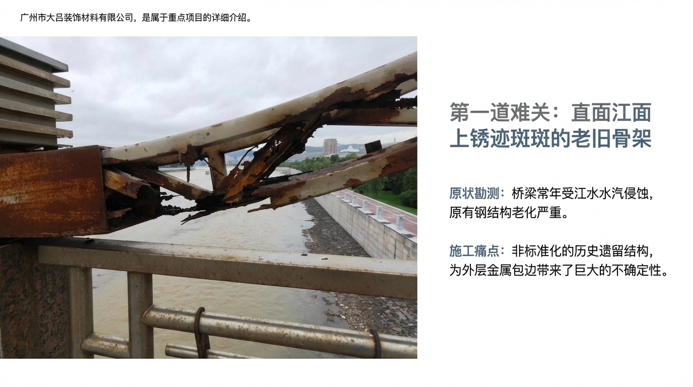 白山县过桥桥面效果