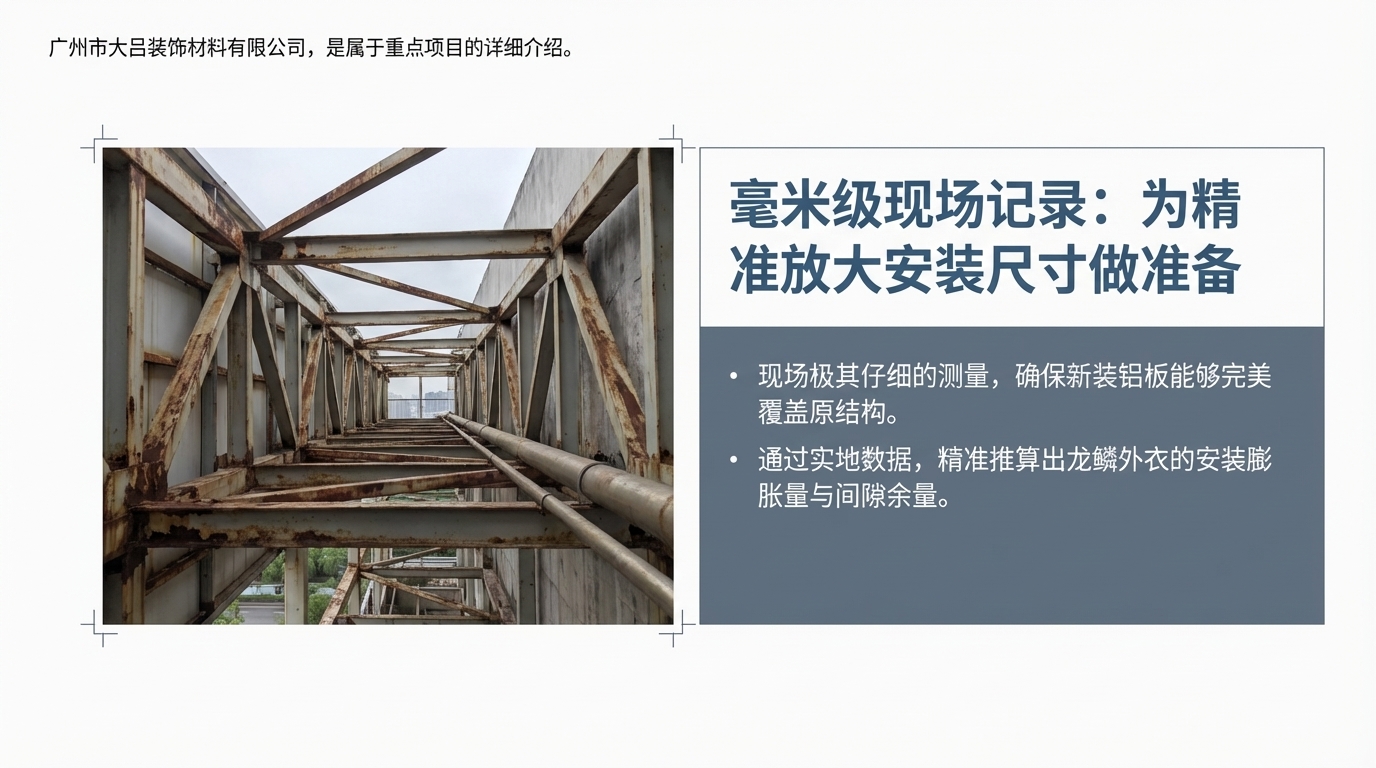 白山县过桥整体效果