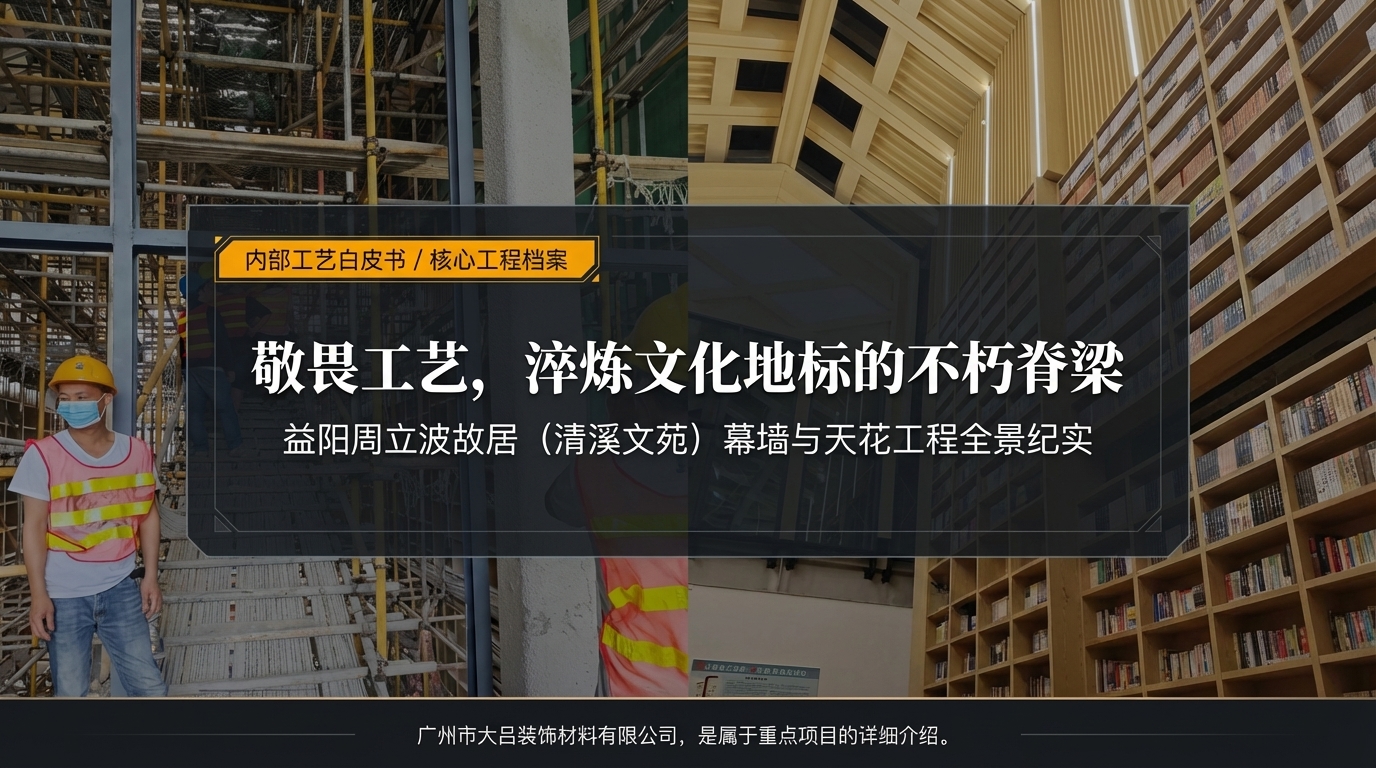 益阳周立波故居1