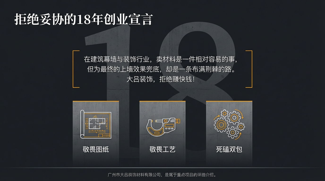 益阳周立波故居木纹铝单板