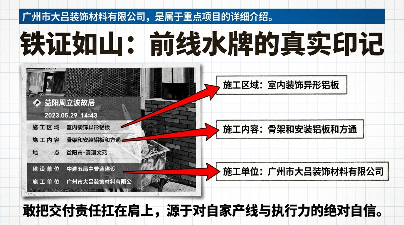 益阳周立波故居水榭