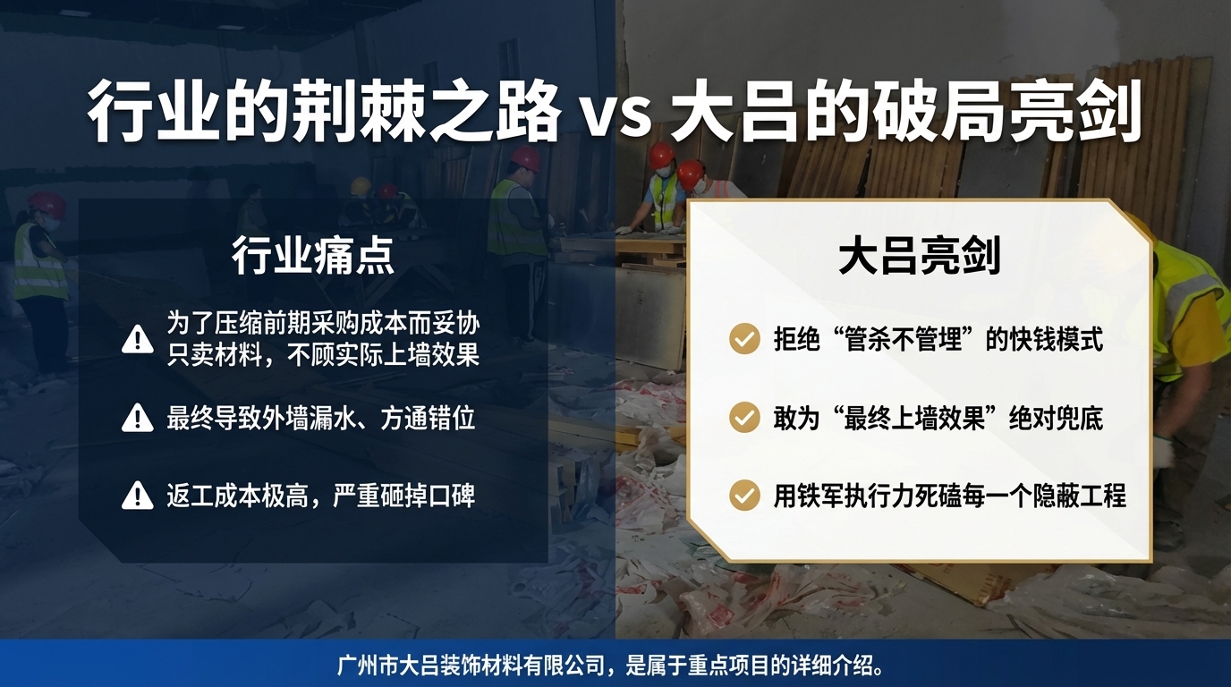 益阳周立波故居服务楼幕墙