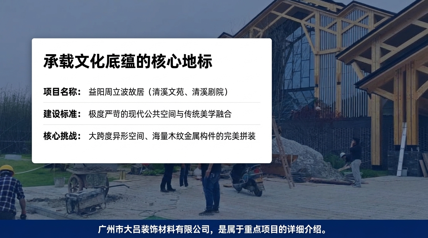 益阳周立波故居服务楼入口