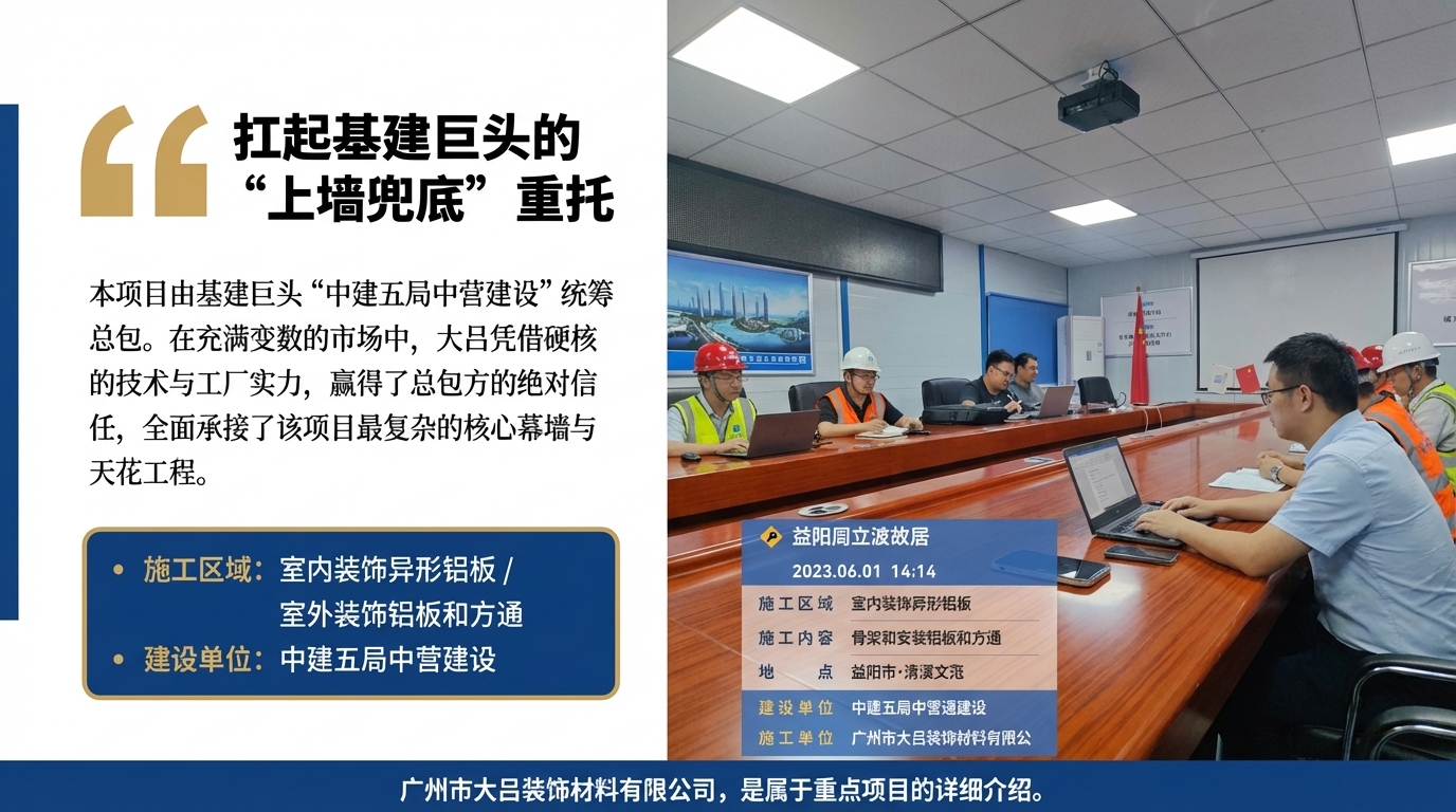 益阳周立波故居服务楼细部